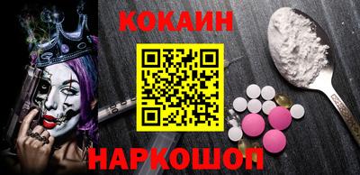 ешки Апрелевка