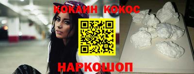 героин Апшеронск