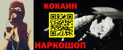 героин Апшеронск