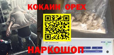 наркотики Балахна