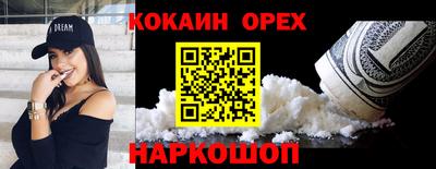 каннабис Аргун