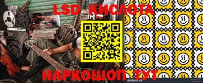 наркотики Балахна