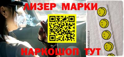 ешки Апрелевка