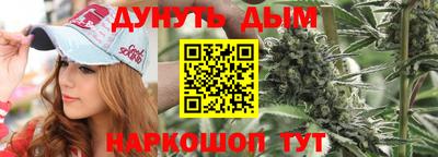 каннабис Аргун