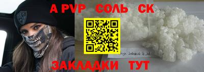 каннабис Аргун