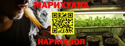 каннабис Аргун