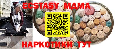 ешки Апрелевка