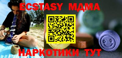 наркотики Балахна