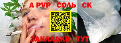 каннабис Аргун
