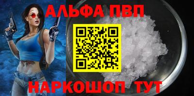 сатива Волжск