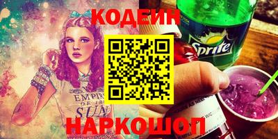 наркотики Балахна