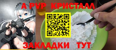 героин Апшеронск