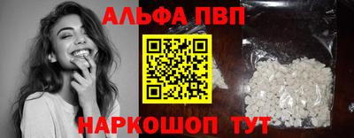 героин Апшеронск