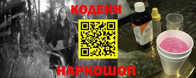 героин Апшеронск