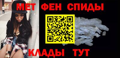 героин Апшеронск