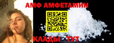 героин Апшеронск