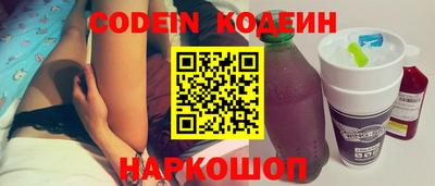 мяу мяу мука Балашиха