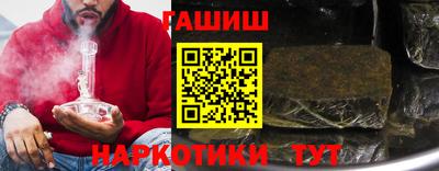 каннабис Аргун
