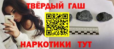 каннабис Аргун