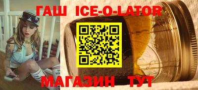 каннабис Аргун
