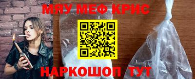 мяу мяу мука Балашиха