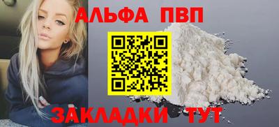 героин Апшеронск