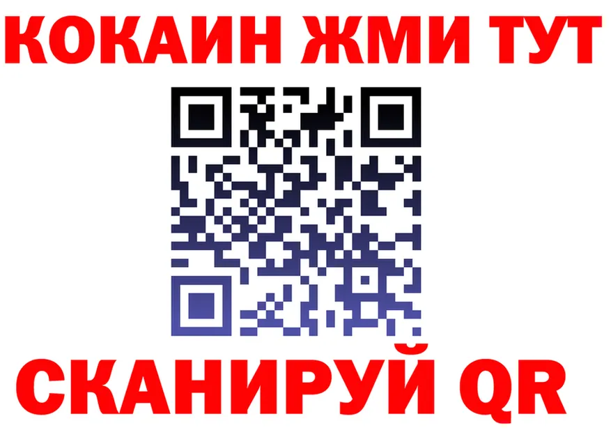 КЕТАМИН VHQ ТОР это МЕГА Владивосток