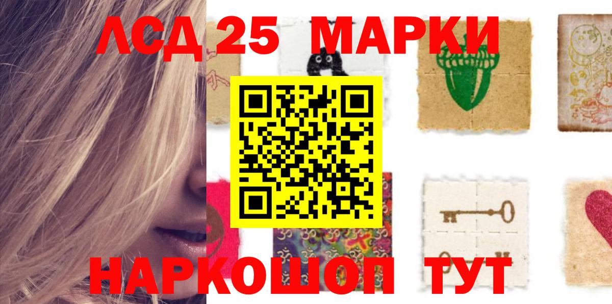 Лсд 25 экстази  Вход с VPN  Владивосток  LSD-25 экстази кислота 