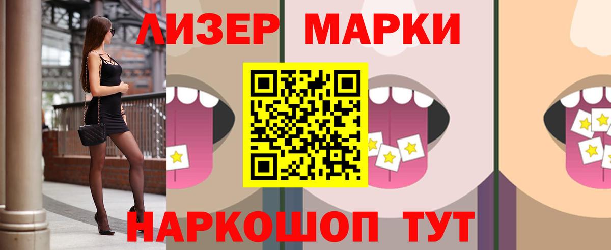 Лсд 25 экстази ecstasy Владивосток