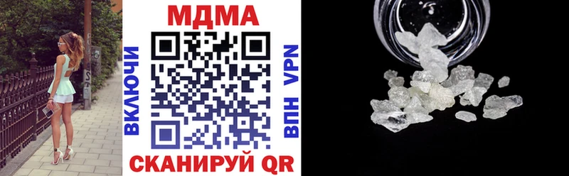 купить наркоту  Владивосток  KRAKEN ССЫЛКА  MDMA Molly 