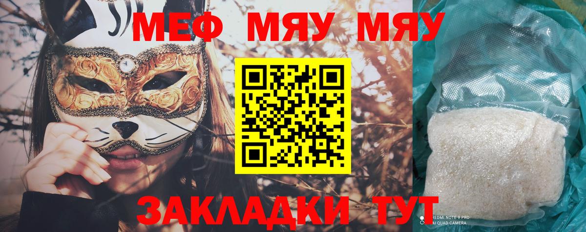 МЕФ 4 MMC  Вход с VPN  МЕФ  Владивосток  МЕФ 