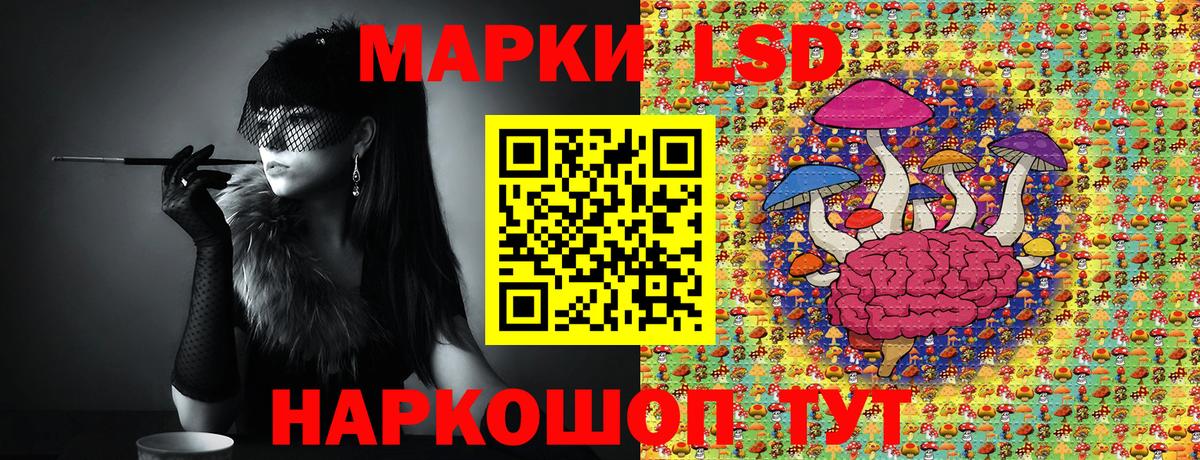 Марки N-bome 1500мкг Владивосток