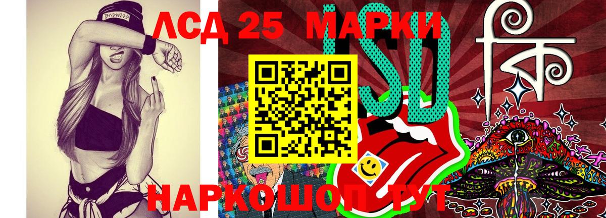 Марки N-bome 1,8мг  Вход с VPN  Наркотические марки  Марки N-bome 1,8мг  Владивосток 