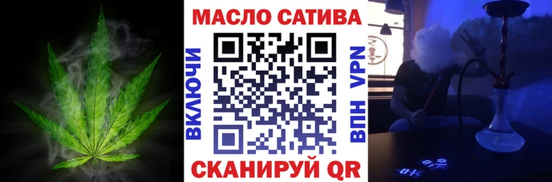 ТГК жижа Владивосток