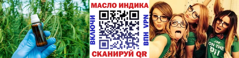 ТГК концентрат  Владивосток 