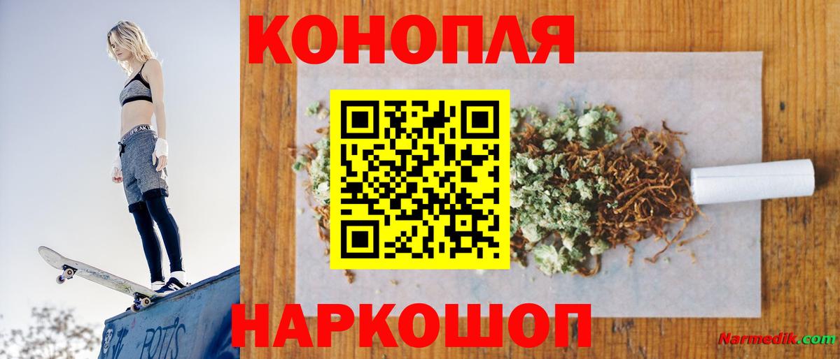 Шишки марихуана OG Kush  Конопля SATIVA & INDICA  Бошки марихуана Bruce Banner  Вход с VPN  Владивосток 